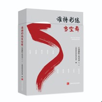谁持彩练当空舞——江西籍院士风采录（一）